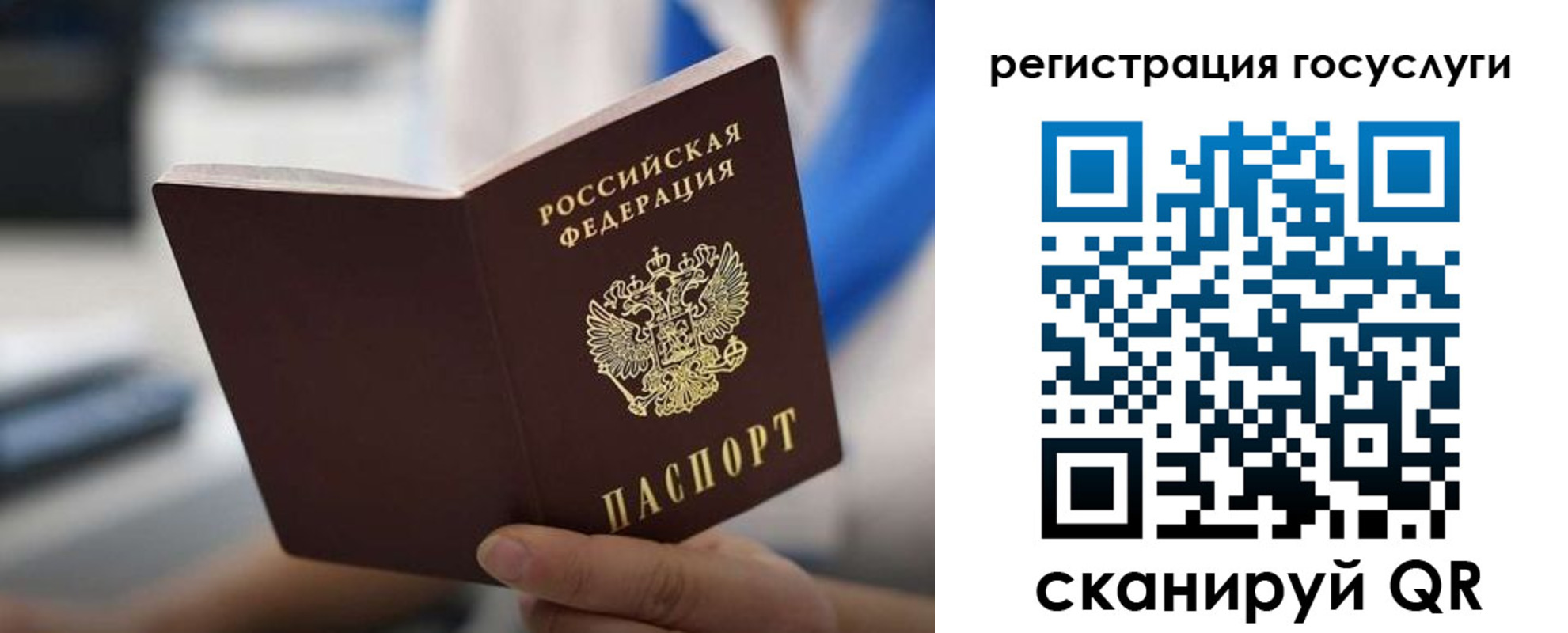временная регистрация в Бугуруслане