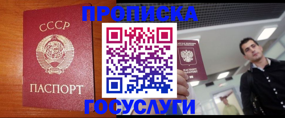 регистрация в Бугуруслане